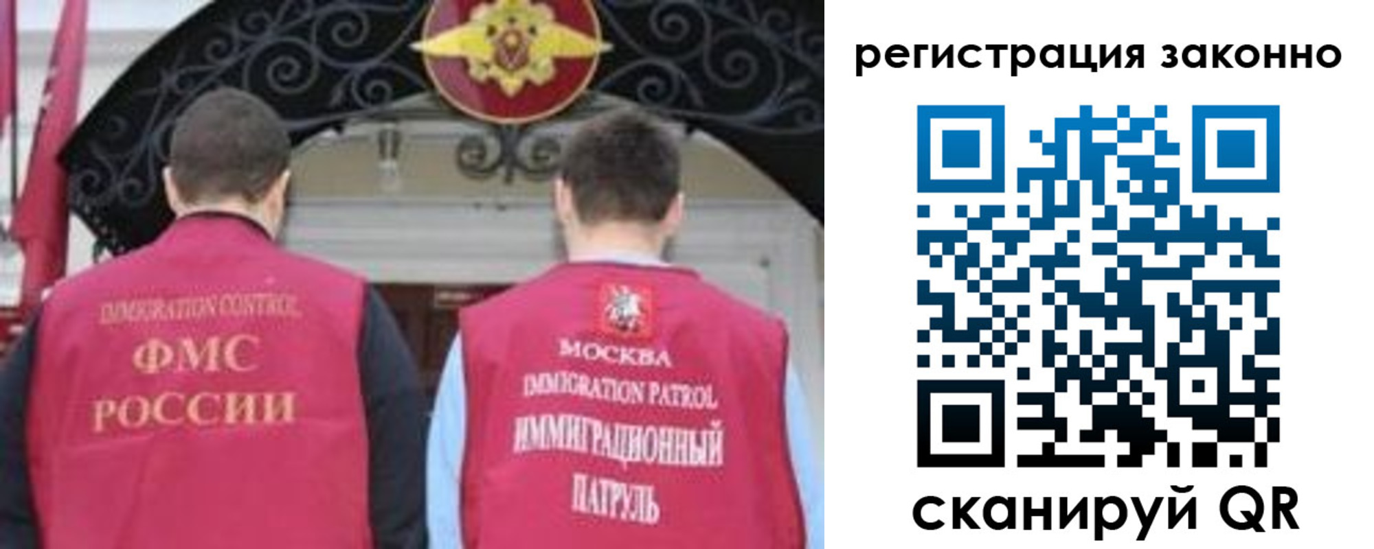 временная регистрация госуслуги в Шумихе