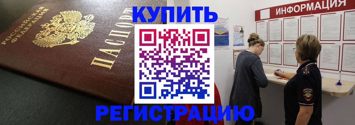регистрация для дет. сада в Шумихе